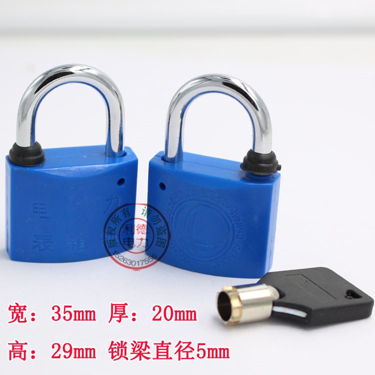 21 op neR pass meter gox use padlock tEo chanbe p.roper 基础建材 挂锁/指纹挂锁 原图主图