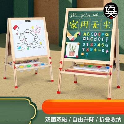 黑板黑扳黑版 速发黑版 磁力支架式 可移动儿童画板套装 画架小学生摆