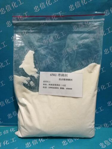 大量销售6502增稠剂 洗洁精洗衣液专用增稠剂分装500克包邮