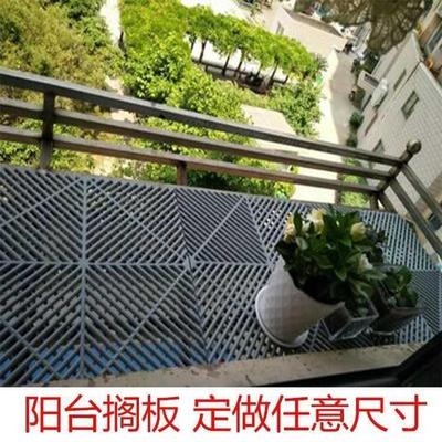 免打孔塑料加厚陈列板防坠花盆Q网垫阳台防护栏垫板养殖硬板家用.
