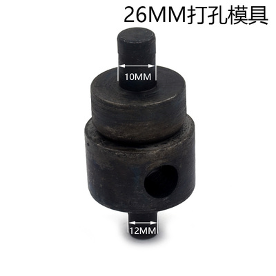 口罩呼吸阀电动模具冲孔打扣模a具冲压机器配件模具打孔模具磨具