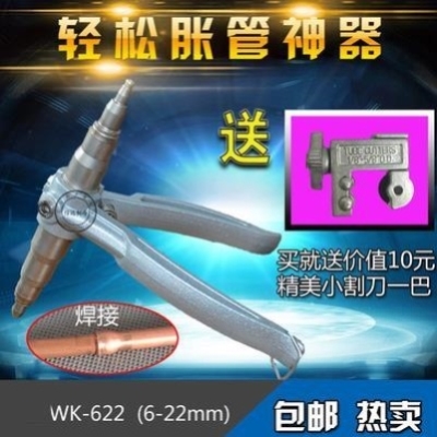 新品Expansion jair conditioning refrigerator pipe pipe pipe