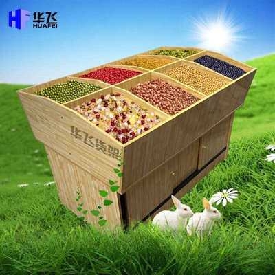 速发Whole grains display cabinet supermarket wooden shelf ri