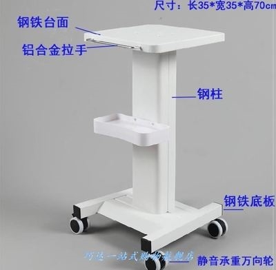 护美 理收仪推车n置物架容纳车护肤支架脸盆架移动工具车