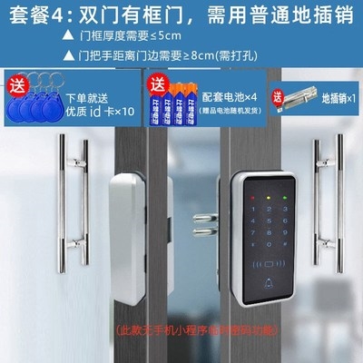 极速Wooden door lock cylinder universal electronic password