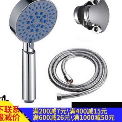 极速Handle fixed creative shower head handheld shower sprink