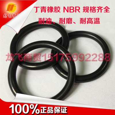 gasket seal 8.6 推荐 diameter ring rubber thickness