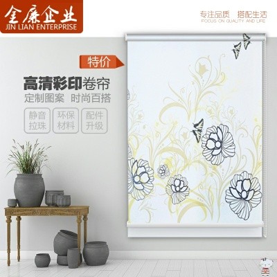 极速library shunkong sanitary r room curtain roll pull down