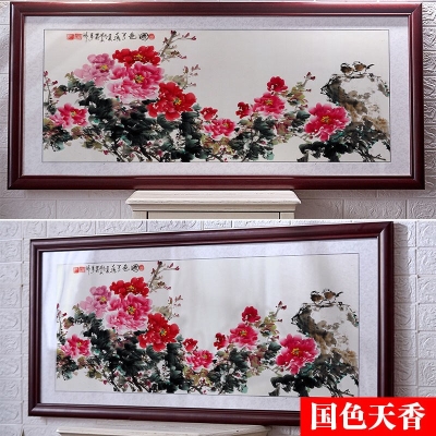 牡丹花壁画国画花开富贵简t水招财客厅中式装饰画挂画中国水墨风图片