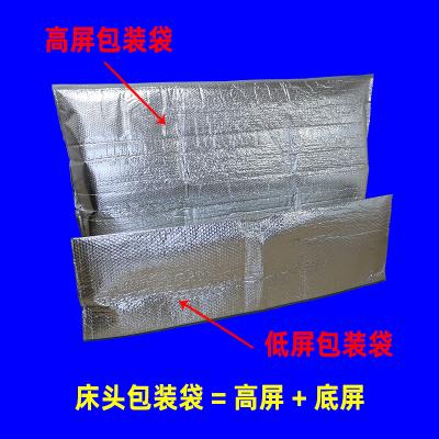 直销袋材料包装套棉毡毯布保护防尘膜运输托运用沙发家具物流搬家