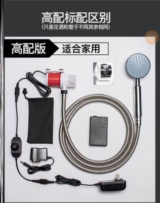 简易洗澡淋浴桶神器充电租房热水冲澡洗澡器农村自吸式帐篷不用电