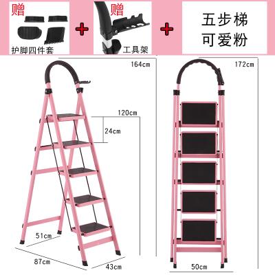 新品 多功能折叠架合金家用梯子晾衣地两用室内落铝翼型晒衣架毛巾