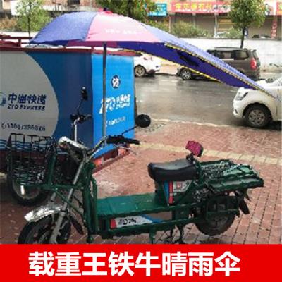 现货速发电动车雨伞支架可拆卸方便自行车伞架撑伞架踏板车遮雨棚