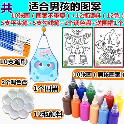 涂鸦画水彩画手工宝宝涂色画板Z幼儿园填 厂家儿童水粉画颜料套装