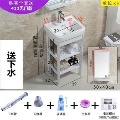 推荐Aluminum space basin wrench table Heyang type cabinet Og