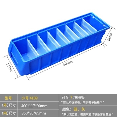 新品Tool clasusification parts box C tie box element box box