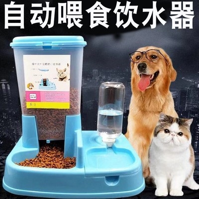 极速泰迪狗碗猫吃饭 碗宠物碗猫碗双碗自动饮水狗碗自动喂食器狗