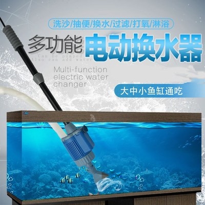 換水w大型吸g魚抽水泵魚缸魚缸底濾吸糞器清潔用具魚缸吸便器