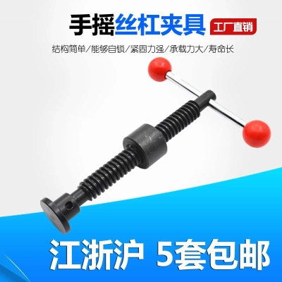 T16 手摇丝杆夹具 木工机械夹具 Tj型丝杆螺母 T22 梯形螺杆升降