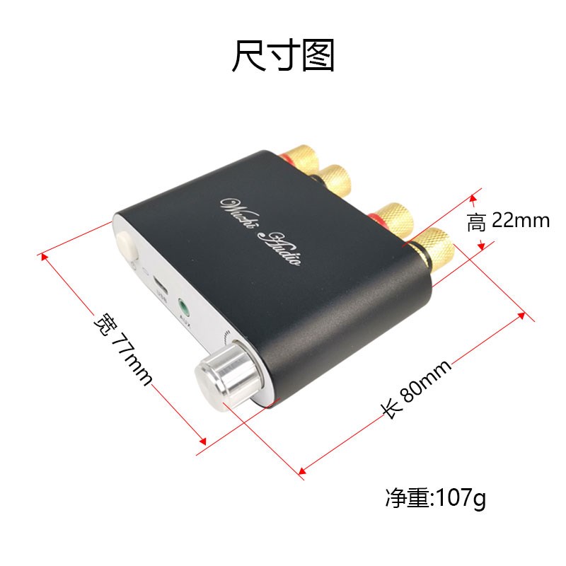 推荐板20道功放音频双声立体声50WG50W50蓝牙铝合金金属模块