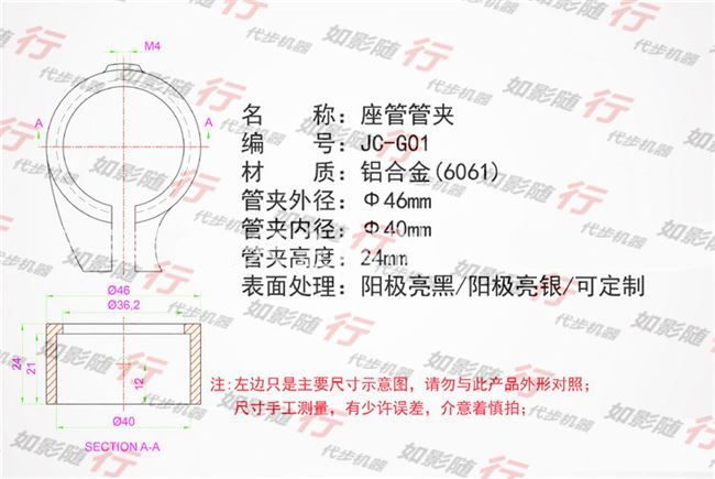 厂家折叠管夹电动代驾专用自行车配件快J拆座坐杆套锁扣卡扣防滑