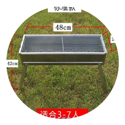 直销烧烤炉木炭烧烤架户外家用4人以上野外折叠烧v烤架子烧烤工具