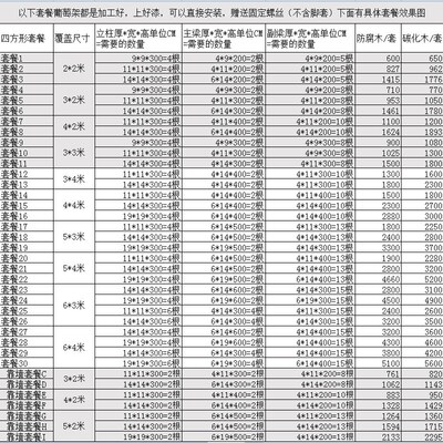 碳化户外架花架架长廊庭院爬藤木架葡H萄防腐室外凉亭葡萄木廊架