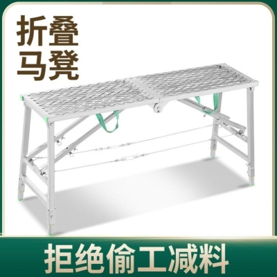 修楼梯c折叠马凳脚手架户外阳台一体加固建筑装 装 修高低一体家用