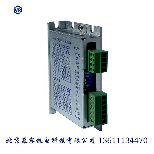 推荐微型步进电机驱动器,20,28,35,42,5A7步进电机驱动器_驱动板