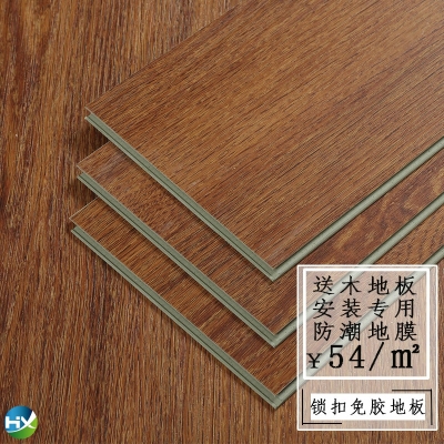 石晶锁扣b地板spc锁扣地板spc石塑锁扣地板地板贴北欧风格地格环