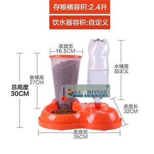 进口投食器食盆喂水器猫咪宠物用品狗狗自动喂食饮水粮碗碗器投食