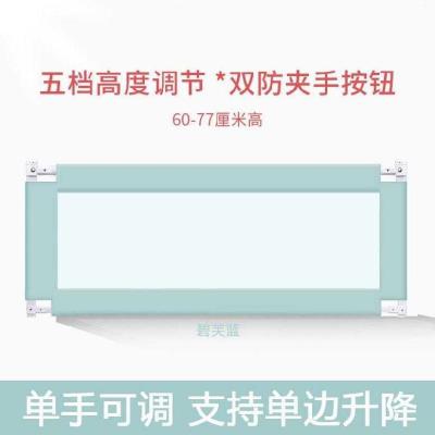 .软包床一面米围栏升降保育x式安装儿童床家用儿童墙面大婴儿2.