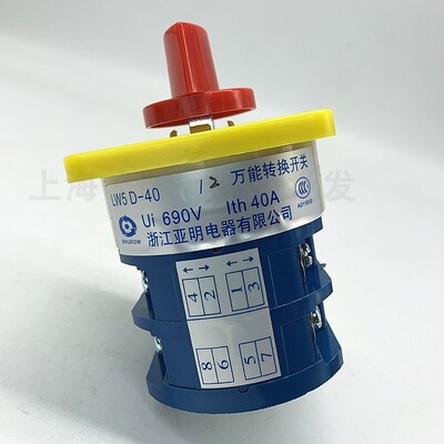 网红。反亚明电器转换开关 LW5D-40/2 0V40A 正69三档两档通断4P