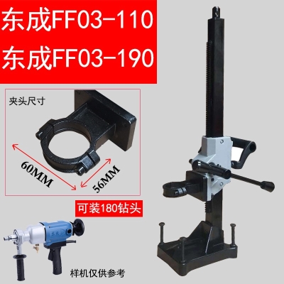 直销新品新款手持l水钻机支架调角度钻孔机固定架台式开孔机伸缩