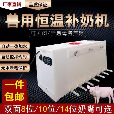 热销挤奶10个奶嘴采食耐用均匀双面猪用喂养妈妈人工幼猪仔猪补奶