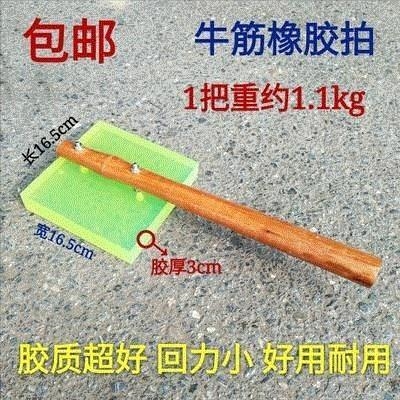 瓷砖工具铺贴橡皮装修锤瓷砖方形拍拍打锤地板P拍橡胶拍板调平地