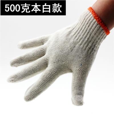 速发Cotton yarn gloves thin construction site nylon wear-rel