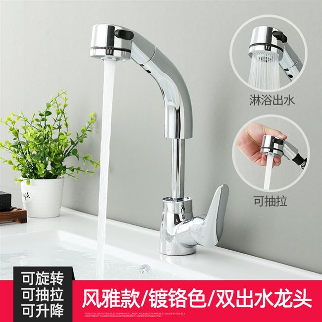 All coGpper golden kitchen faucet pull-freely washing po