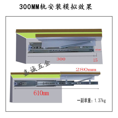 推荐定制滑轨三段伸缩空间隐藏折叠五金餐桌台面延伸功能活动升降