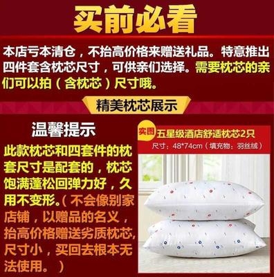 .床上四件套亲肤棉磨毛儿童三件组男孩女孩1n2m5米床单人床笠宿舍