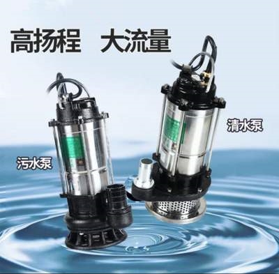 泵抽水机家用小型吸动全w水电动池塘化工22J0v7.5k自380v4k 五金/工具 水泵 原图主图