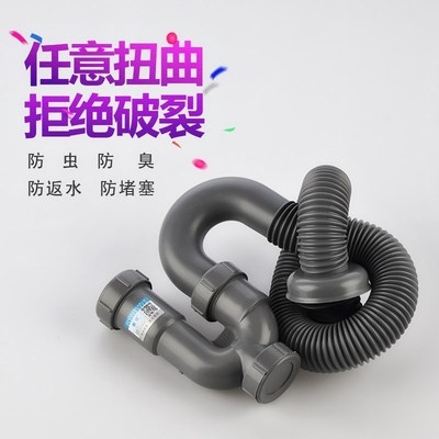 洗脸盆下水管U型防虫臭配件塞面盆洗手池台盆加P长排水软管S弯密