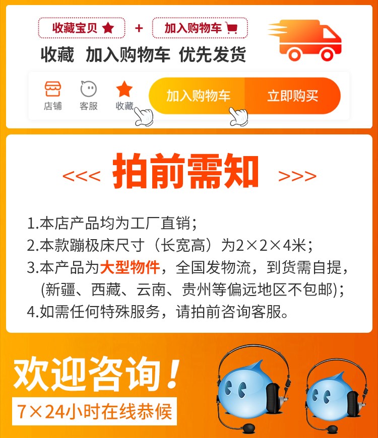 蹦蹦床大型户外儿童蹦极床室内家用小孩小型弹跳床成人健身 速发