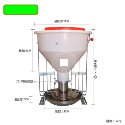 猪食槽猪用料槽不锈钢干湿下料槽保育猪料槽自动食槽自由采食桶。