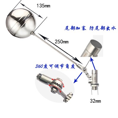 新品浮球阀不锈钢304水箱水塔蓄自来水全自动水位控制补热水器H4