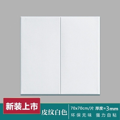 极速Ceiling Y decorative creative personalityW ceiling wallp