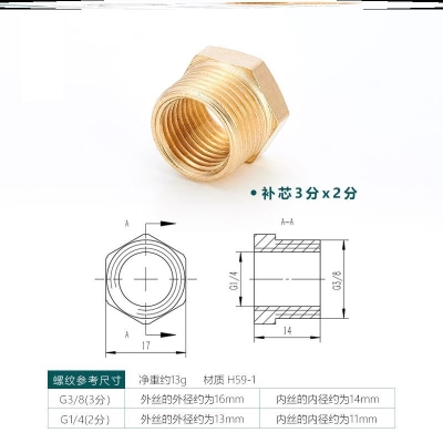 直销水龙头铜接头老式直接胶圈异径异径接头铜Q补心变径补芯内外