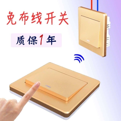 家用家用一拖二灯易室内开关双控插座无线安装两个开关开关带现货图片