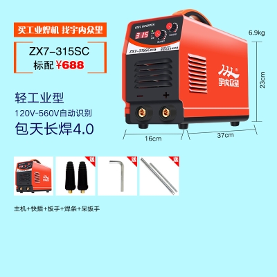 380v两用全自 315 400宽双电压220v 众望工业级全铜g芯电焊机zx7