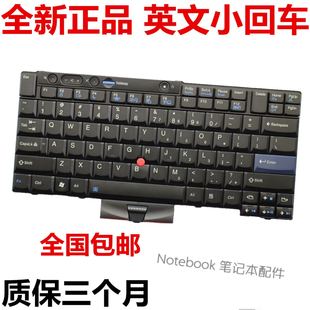 T410 W510 T420 W52 T520 T420S T510 X220 T410S 急速发货笔记本